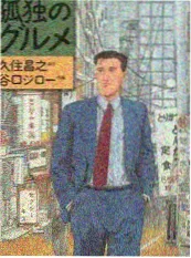 good电影 综艺 深夜食验室 封面
